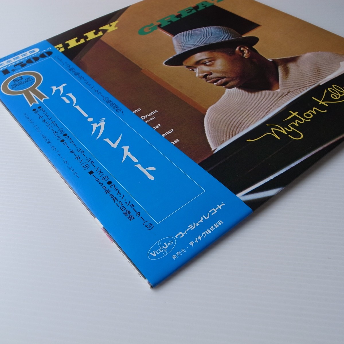 Wynton Kelly ‎– Kelly Great JAPAN 1978 NEAR MINT vinyl LP ULS-1634