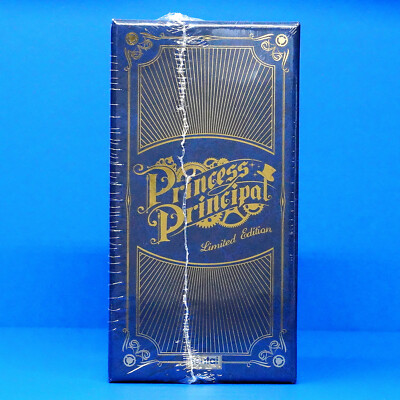 Princess Principal Complete Series Limited Collector's Premium