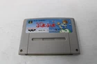 Super Puyo Puyo Nintendo Super Famicom SFC Japanese Cartridge Only