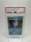Dark Blastoise 1997 Pokémon Japanese Rocket Holo #9 PSA 3