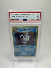 Prix de Dark Blastoise #9 | Pokemon Japanese Rocket Gang | Cartes