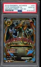 2016 Pokemon M Charizard Ex 20th Anniversary 1st Ed. Cp6 #091 PSA 10 GEM MINT