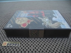 NES [New and Unopened] Romance of the Three Kingdoms / Famicom FC Software