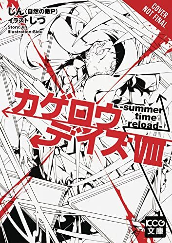 Kagerou Daze, Vol. 8 (light novel). JIN New 9781975329112 Fast Free Shipping**