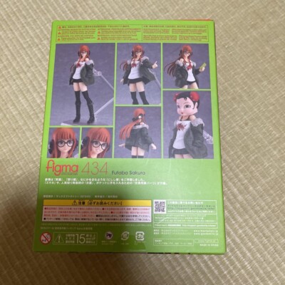 figma 434 佐倉双葉（最終値下げ） Amazon.co.jp: figma PERSONA5 the Animation 佐倉双葉 ノン