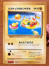 Pikachu's Summer Vacation Jumbo CoroCoro Promo Japanese Pokemon Card 1998