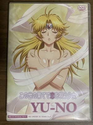 Kono Yo no Hate de Koi o Utau Shoujo YU-NO Japanese PC Game Windows 10/11 USED