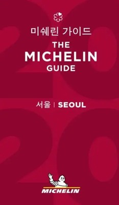Seoul - The MICHELIN Guide 2020 | The Guide Michelin | Englisch | Taschenbuch