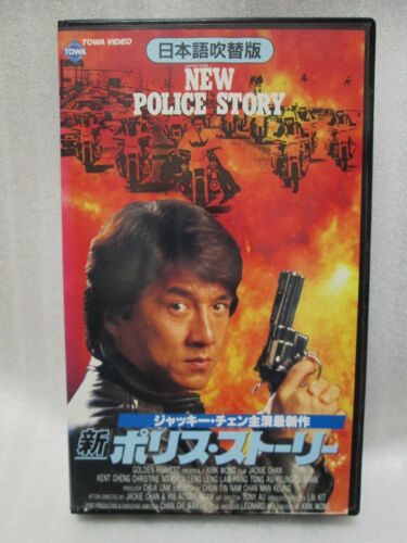 New  Police Story  -  JACKIE CHAN Japanese original VHS RARE - Picture 1 of 6