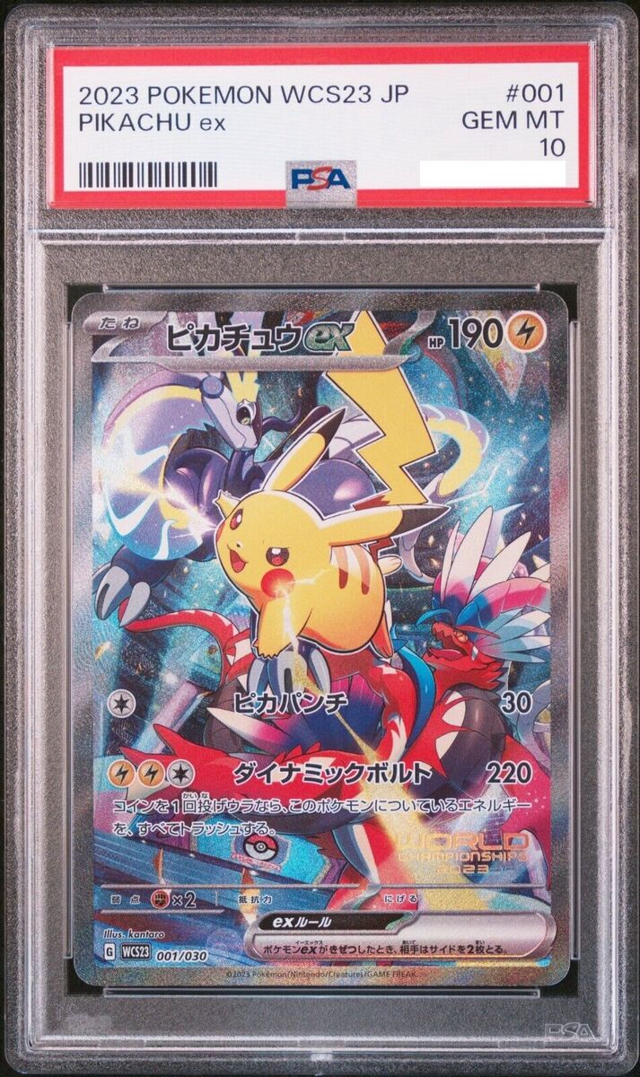 PSA 10 Pikachu ex Yokohama Deck 001/030 Pokemon Japanese PSA 10 Pikachu ex Yokohama Deck 001/030 Pokemon Japanese