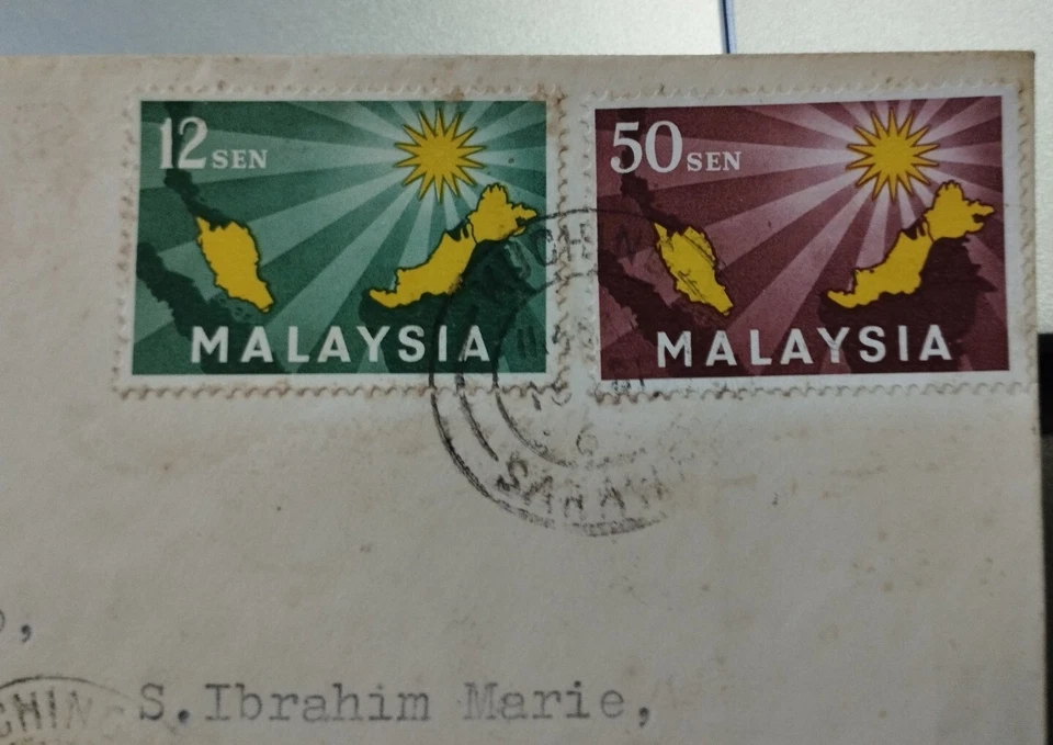 Sarawak Flag Malaysia Map Design Kuching chop 1963 Merdeka 3v stamp Private FDC - Image 2 of 4