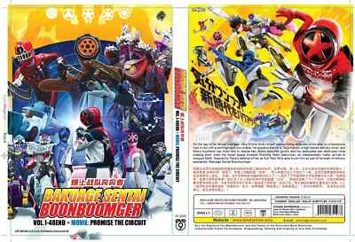 Bakuage Sentai Boonboomger Vol.1-48 END + Movie DVD (English