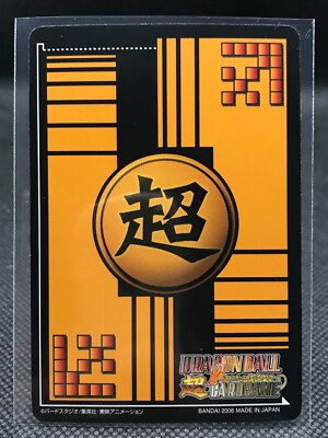Trunks DRAGON BALL Card dass TCG BANDAI Very Rare JAPAN F/S No.DB
