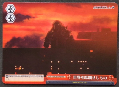 Weiss Schwarz Card Japanese Rare Godzilla GZL/S54-P01 PR F/S | eBay