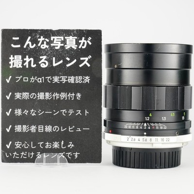 【希少】ミノルタ Auto Tele Rokkor PF 100mm f2 s-l400.jpg