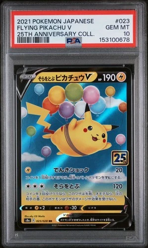 2021 POKEMON JAPANESE 25TH ANNIVERSARY COLLECTION #023 FLYING PIKACHU V PSA 10