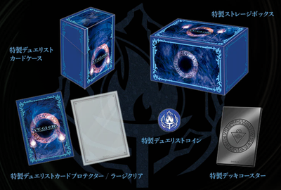 Yu-Gi-Oh! OCG DUELIST BOX PRISMATIC SUMMON 1 Box Japanese | eBay