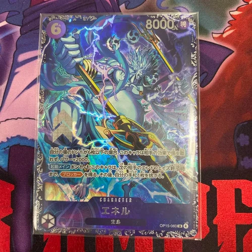 Enel OP15-060 Flagship Battle 2026 April Best 8 Prize ONE PIECE Card