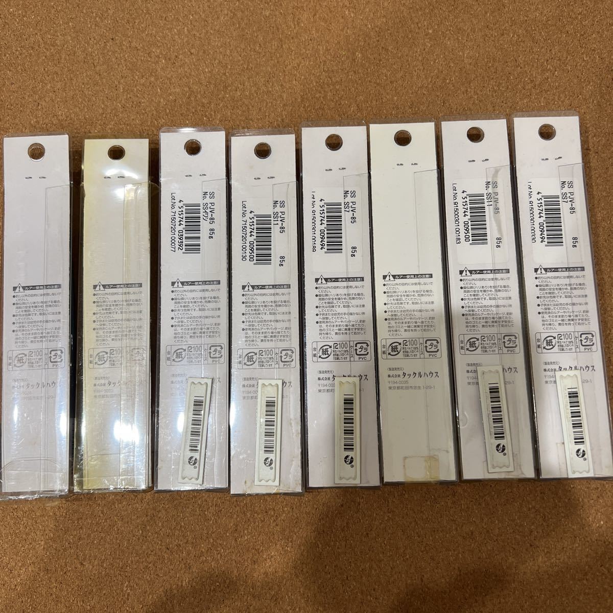 J-5 Tackle House P-BOY Jig P-BOY Jig 85g 8 Set Custom Large Quantity Popular - Image 5