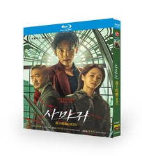      / Mantis 2025 1-Disc All Region New Sealed Box Set English Audio