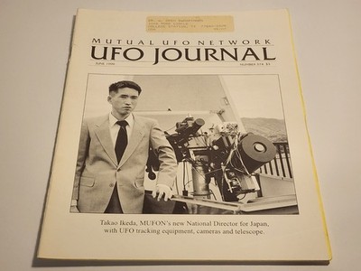 MUFON UFO Journal June 1999 # 374 Takao Ikeda, MUFON's New National Director