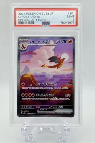 PSA 9 Charizard ex SAR 201/165 SV2a Pokemon Card 151 Japanese 2023 JP