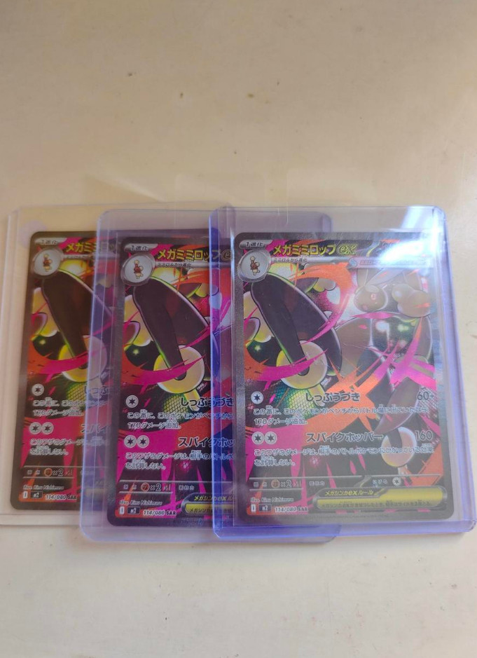 IN STOCK Mega Lopunny ex M2-114/080 SAR Inferno X - Pokemon Japanese Card NM