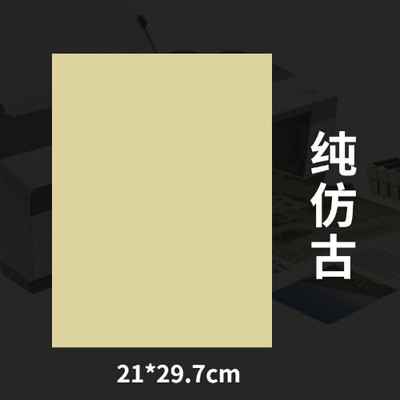 A3 A4 Printing Rice Paper Chinese Painting Calligraphy Xuan Paper  Printing
