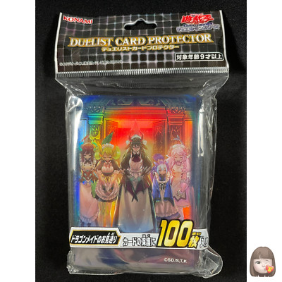 Dragonmaid Send-Off 100 Sleeves Yu-Gi-Oh Japanese Sealed YG49