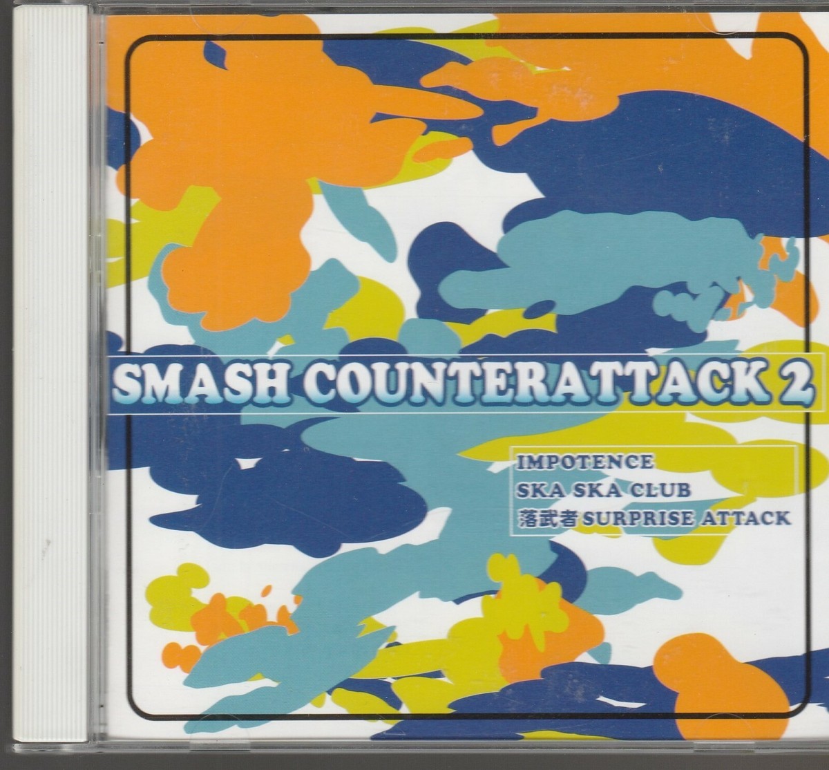 Smash Counterattack 2 CD Impotence Ska Ska Club Surprise Attack 