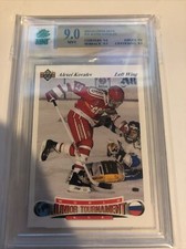 ALEXEI KOVALEV 1991-92 Upper Deck Hockey ROOKIE Card #16 Graded MNT 9 MINT