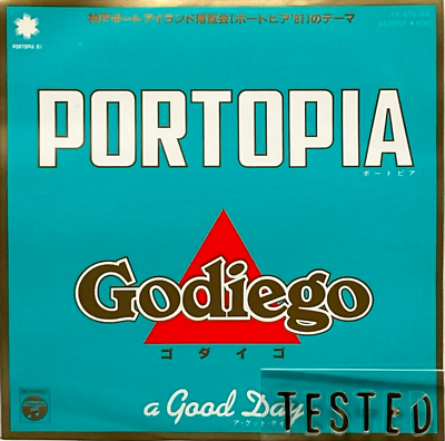 Godiego 14th Single Portopia Vinyl Record 1980 Japan Pop Rock | eBay