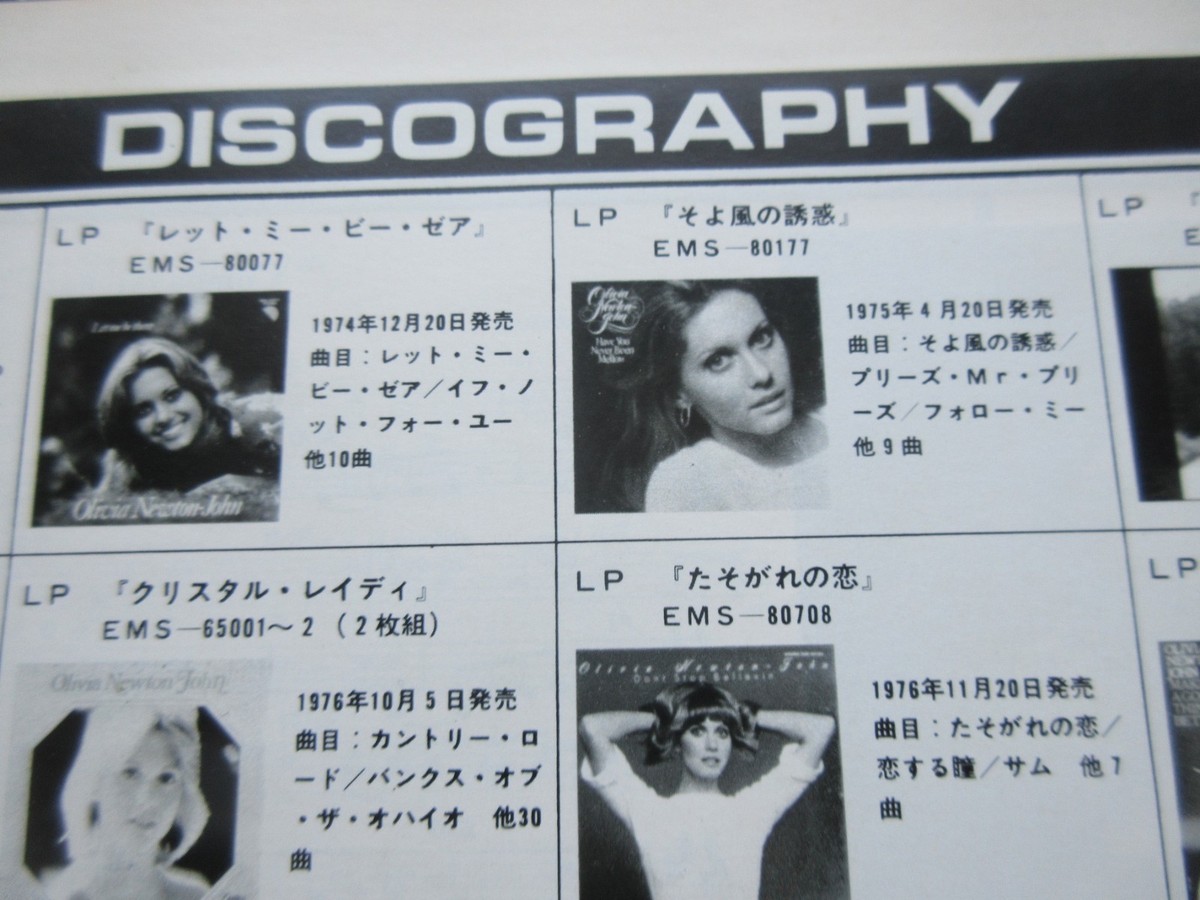 Olivia Newton-John New Colour Graph Young Rock Special Japan Book