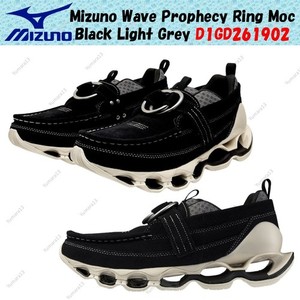 Mizuno Wave Prophecy Moc | eBay