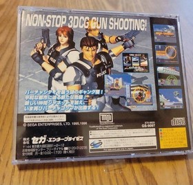 Virtua Cop 2 Sega Saturn Japanese version 12a