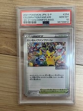 Celebration Fanfare - 254/S-P 254/S-P S-P: Sword & Shield Promos