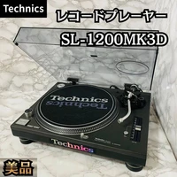 Technics SL-1200MK3D Direct-Drive DJ Turntable w/ Dust Cover