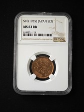 1935 S10 Japan 1 Sen NGC MS 63 RB Copper Coin UNC #128
