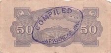Philippines  50  Centavos  ND. 1942  Block PI  WW II  Circulated Banknote LB x