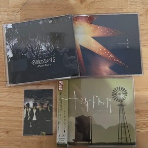 Plastic Tree Album | eBay