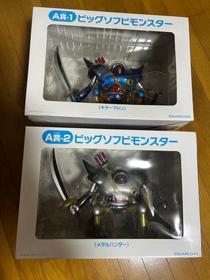 Dragon Quest Big Soft Vinyl Monster Set Killer Machine & Metal Hunter unbenutzt