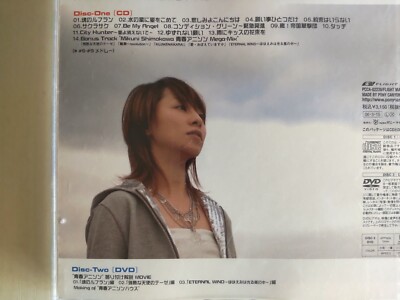 Mikuni Shimokawa / Remember ~ Seishun Anison House Album w/DVD pls