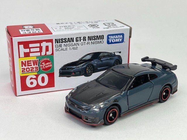 Tomica Nissan GT-R Nismo JDM Metal Diecast Car Model Toy 1/62 | eBay