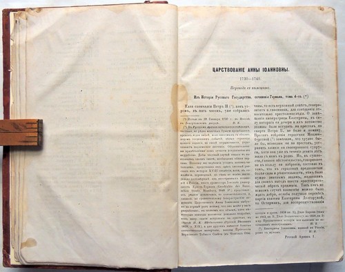 1866 seltenes russisches Geschichtsarchiv Buch FOTO Zaren PUSCHKIN Romanow Suworow Gedicht - Bild 10 von 12