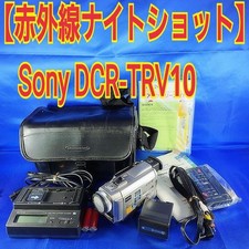 Sony DCR-TRV10 Camcorder - Silver for sale online | eBay