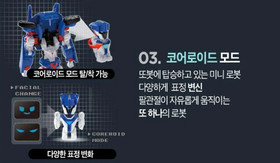 [K-Toy] Tobot Y Hyundai Avante Transforming Robot Young Toys Korea Animation