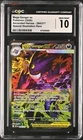 CGC 10 Mega Gengar ex 284/217 Pokémon Ascended Heroes Special Ill. Rare 2026