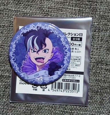 Inazuma Eleven Can Badge - Akio Fudou