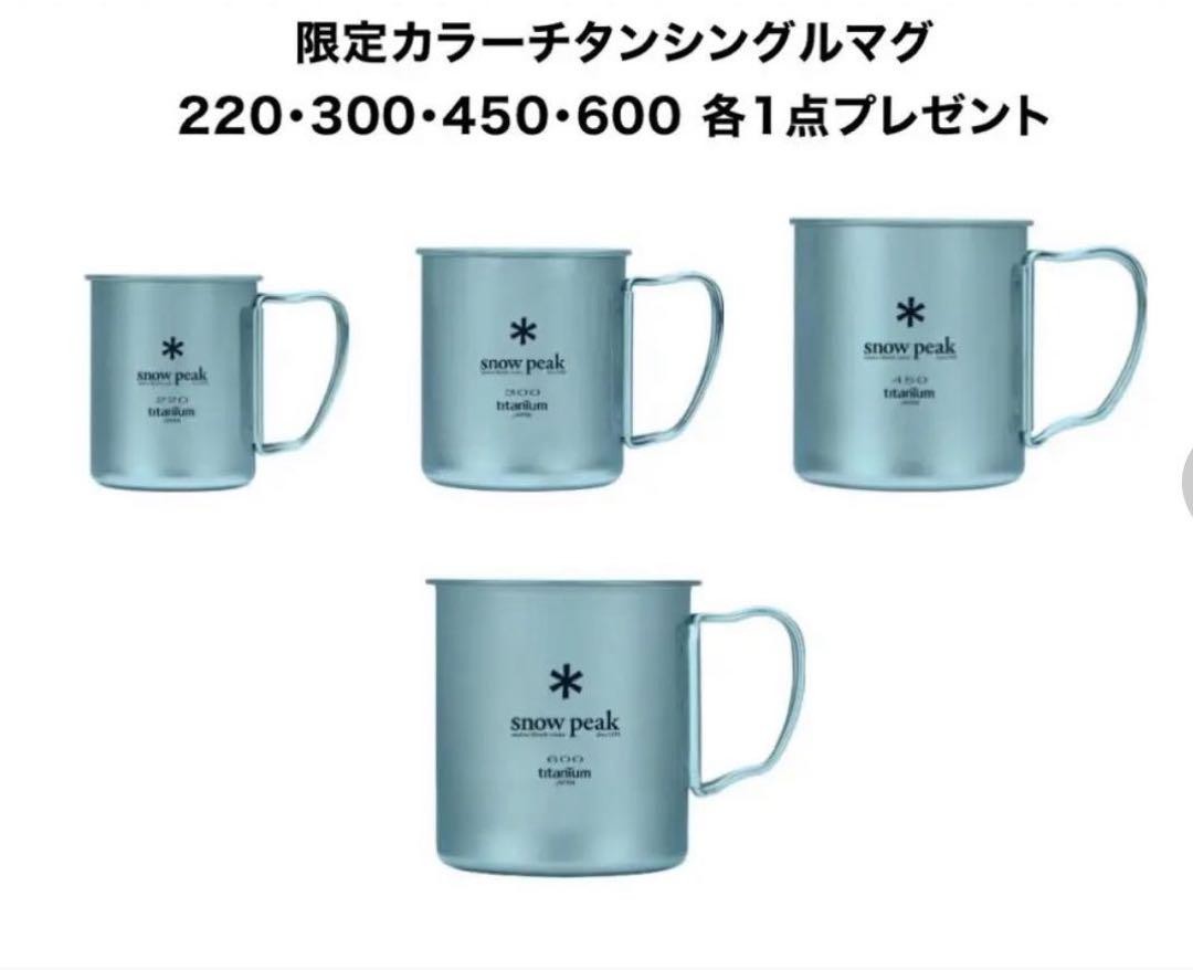 snow peak チタン 食器セット 450ml Snow Peak Titanium Mug Set 220ml 300ml 450ml 600ml Outdoor