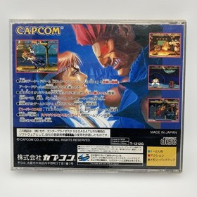 Street Fighter ZERO 2 Saturn SS CA